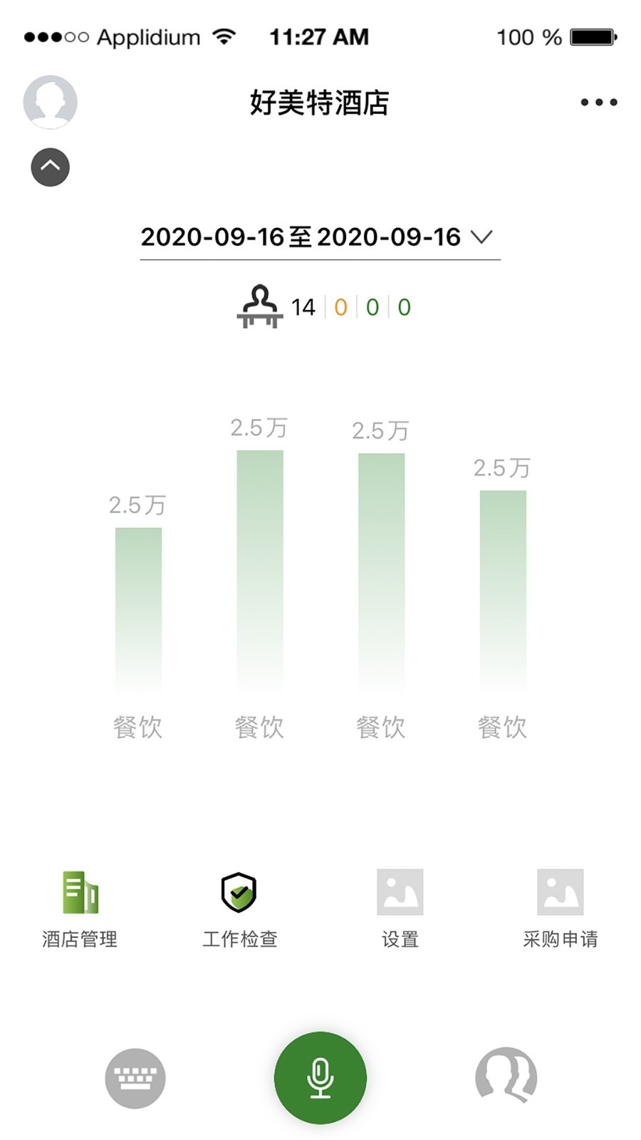 鸣你