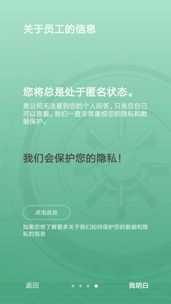 说实话