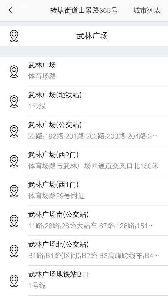 正巧