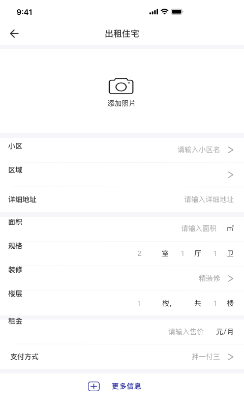 经纪人