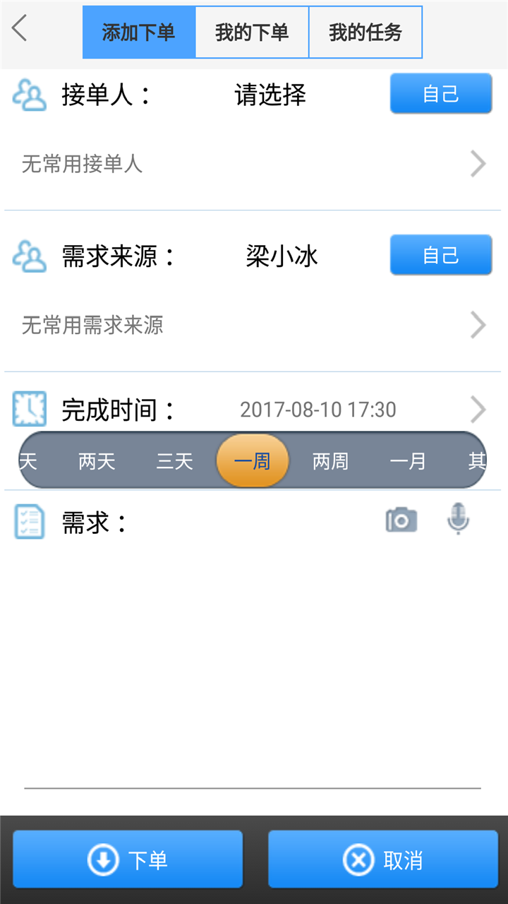 蒲公英云盘