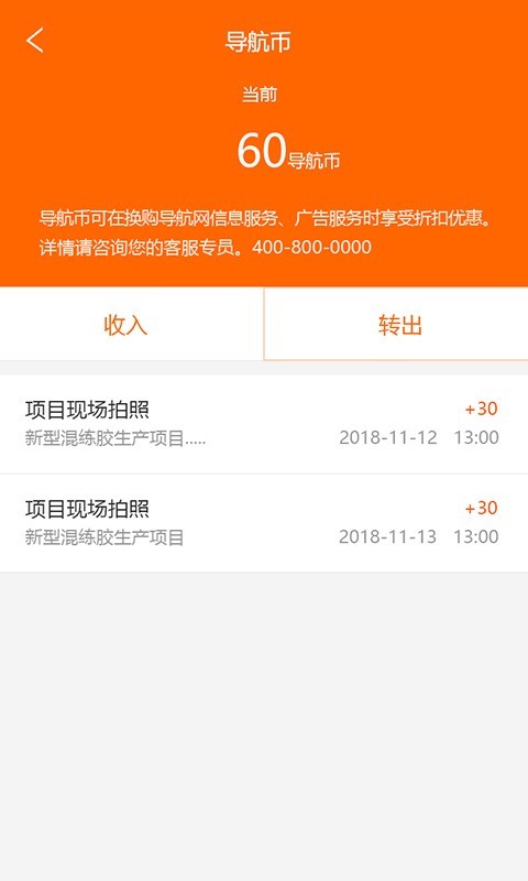 斗金