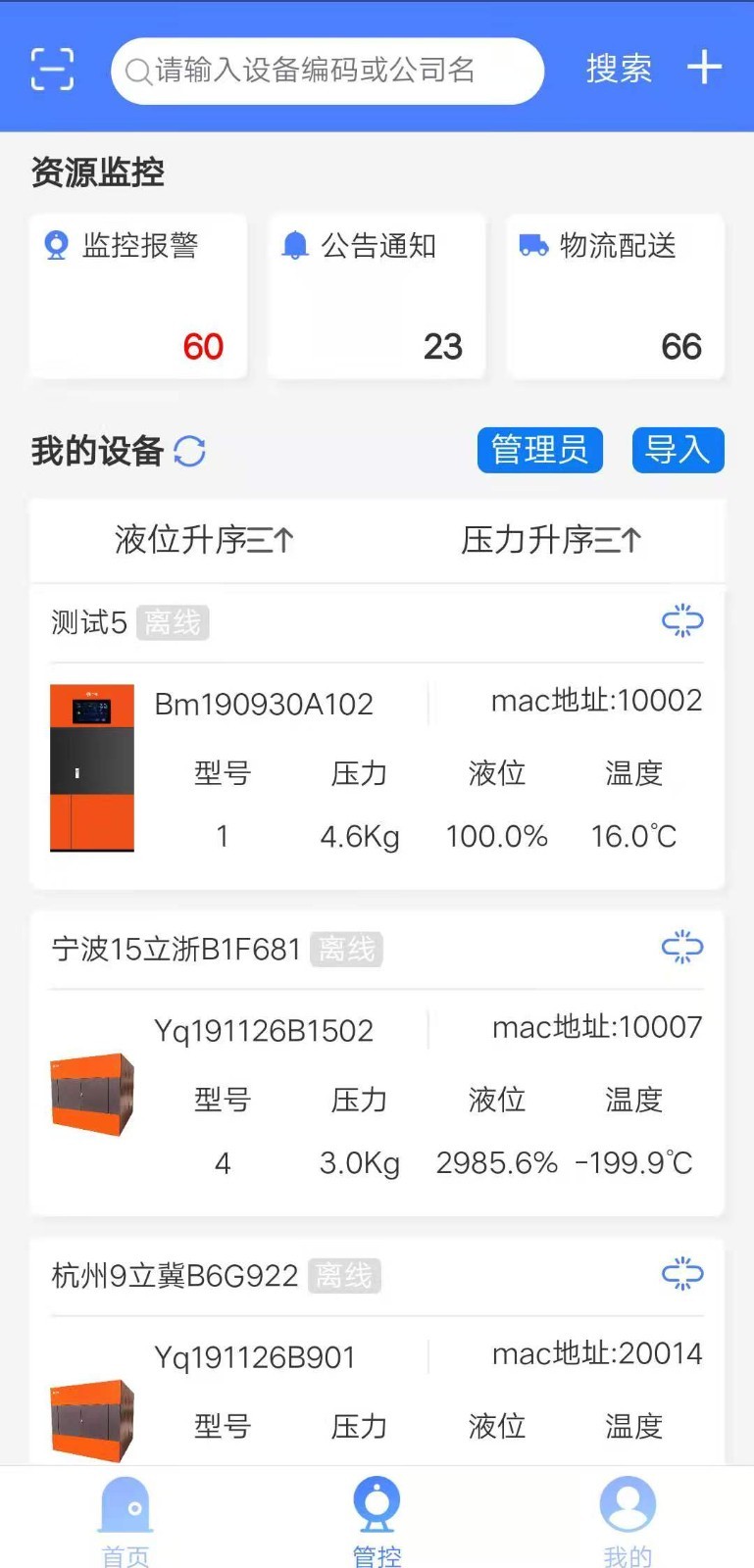 云气