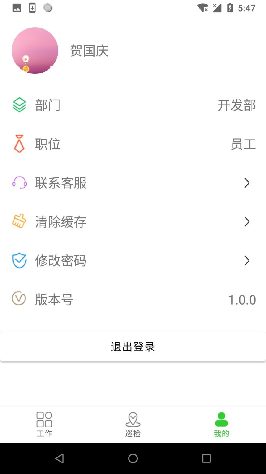 兄弟团