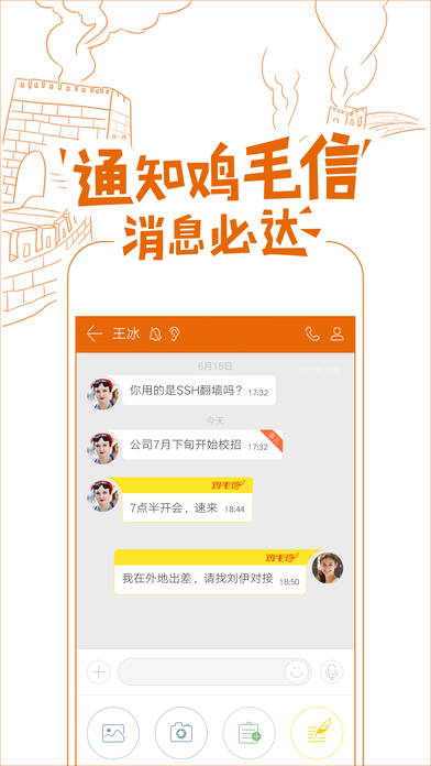 一起工作网