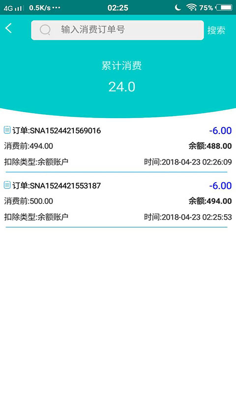 身份证照片