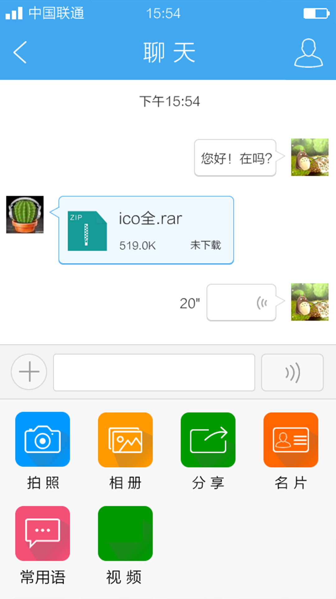 云享