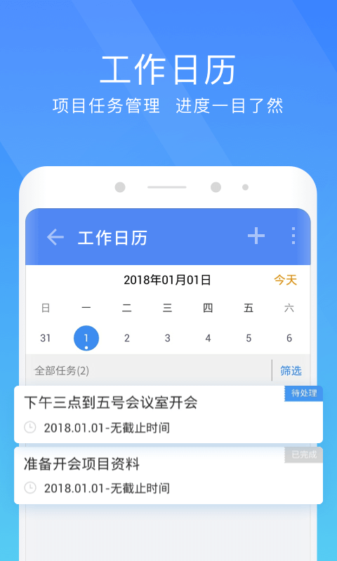 多益云