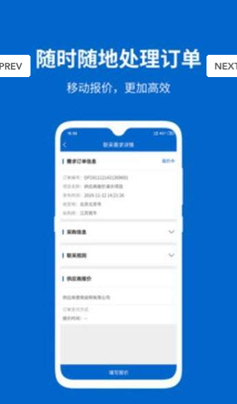 筑牛供应商