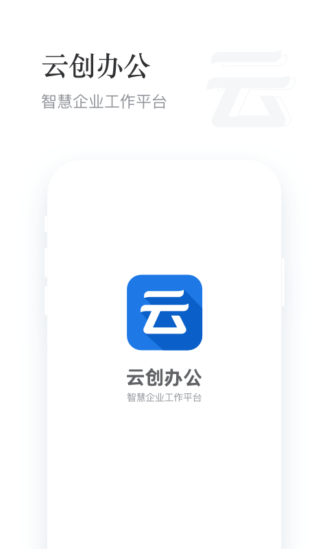云创