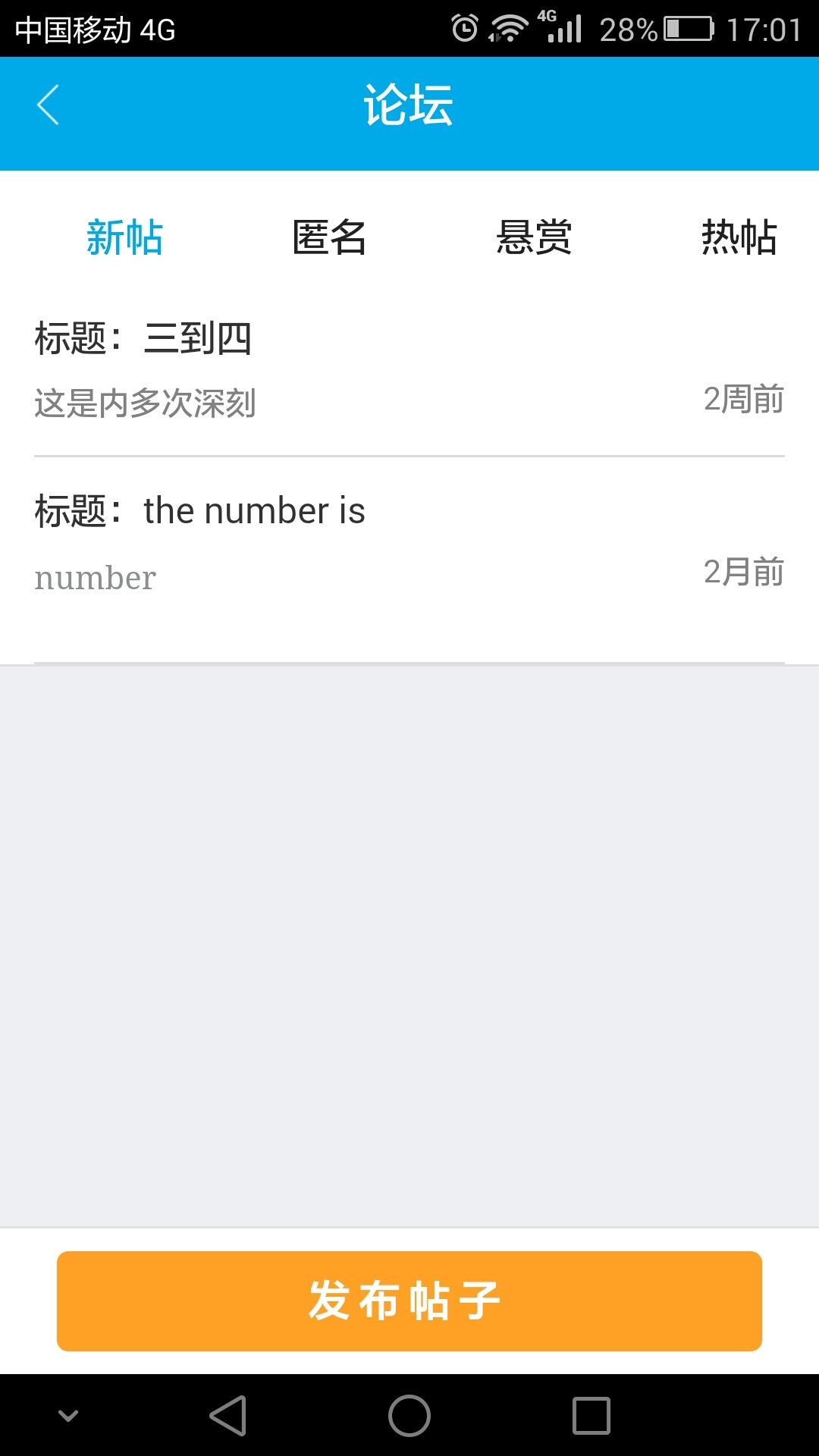 医药代表