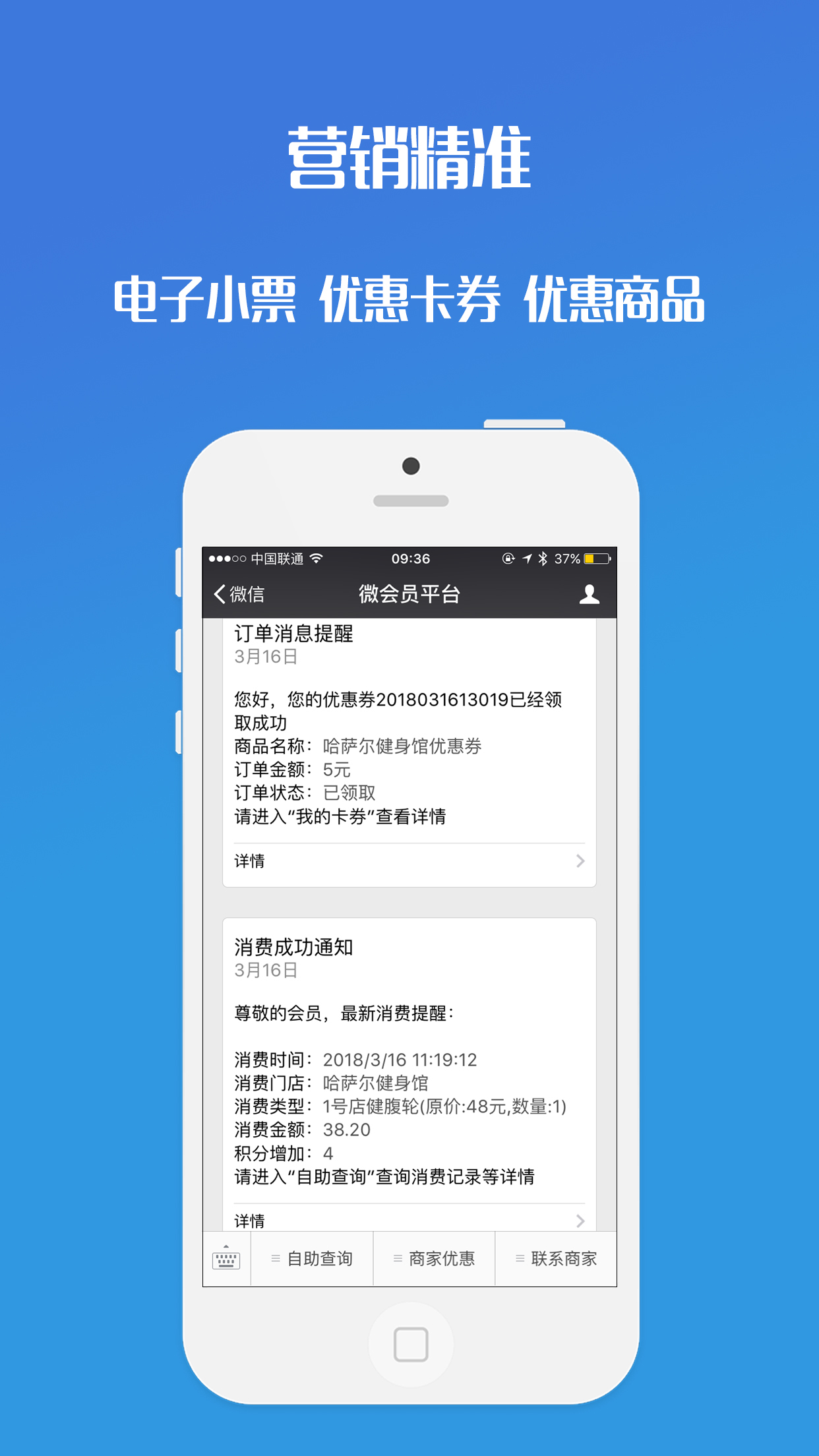 开店宝