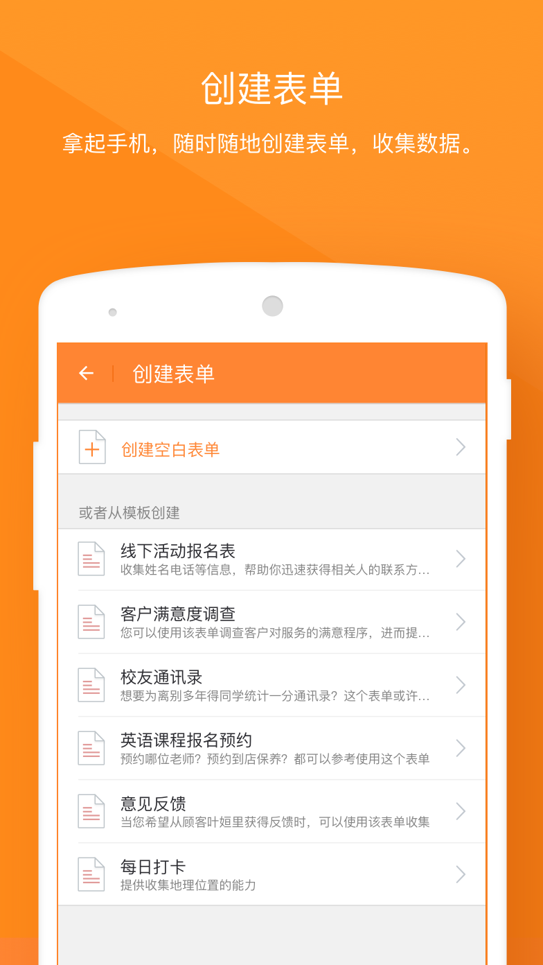 金数据
