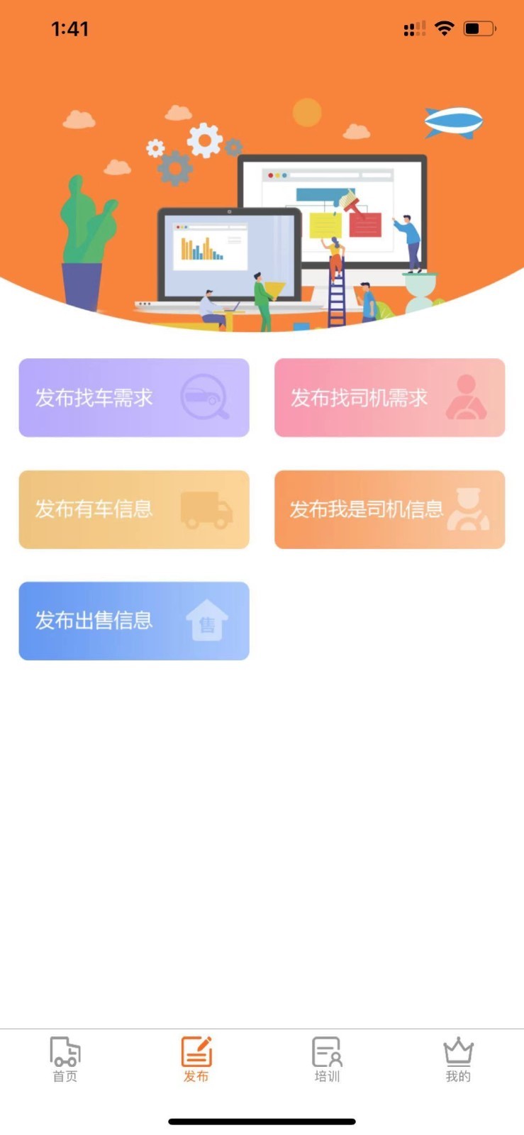 众之泽