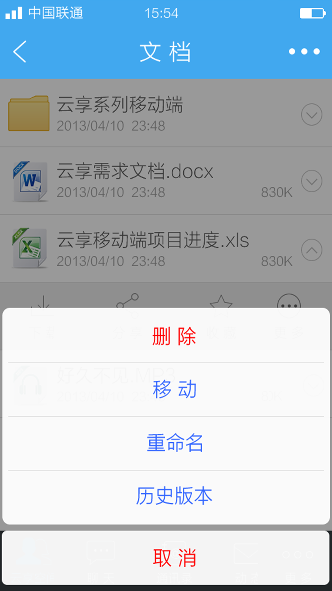 云享