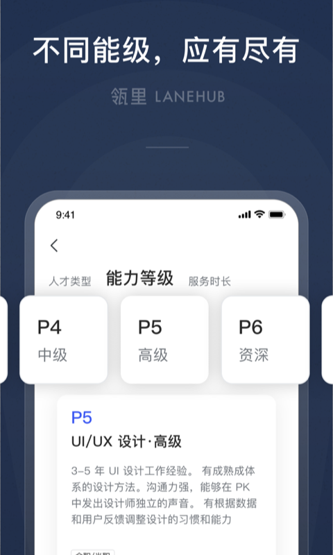 瓴里