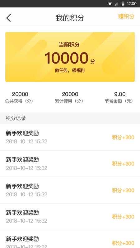 法律事务宝