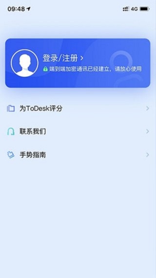 todesk