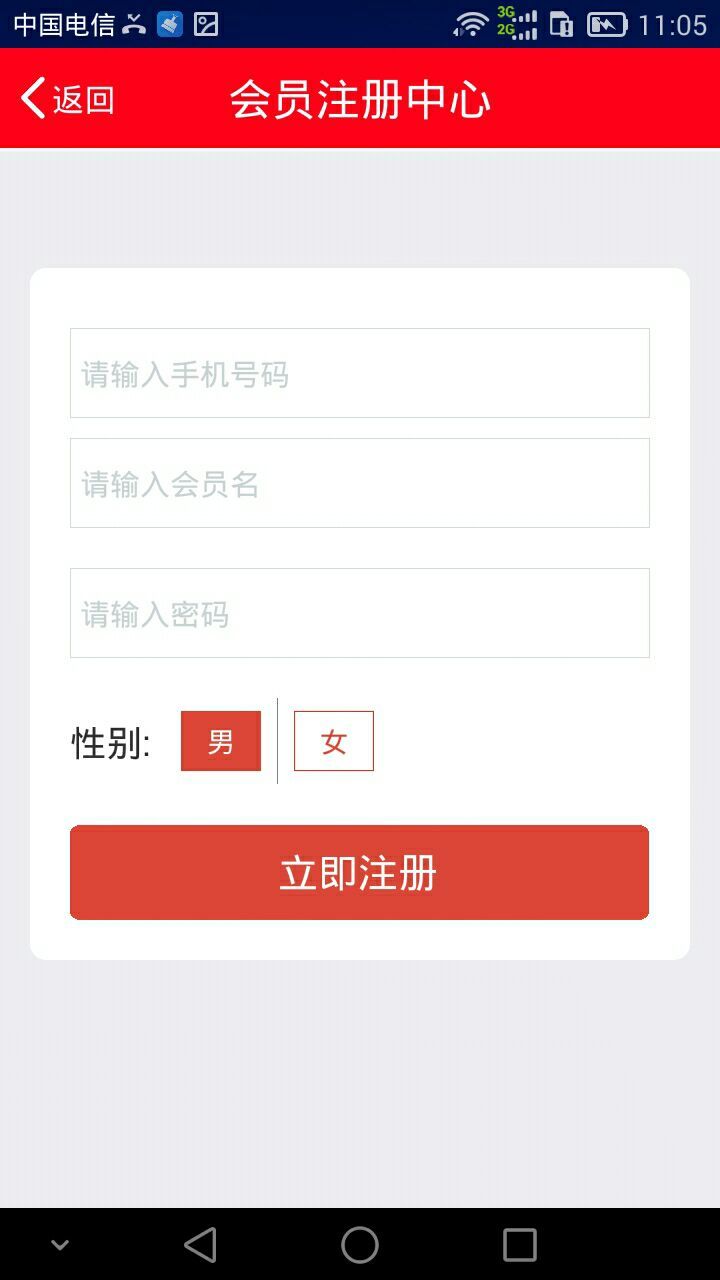 邀请函