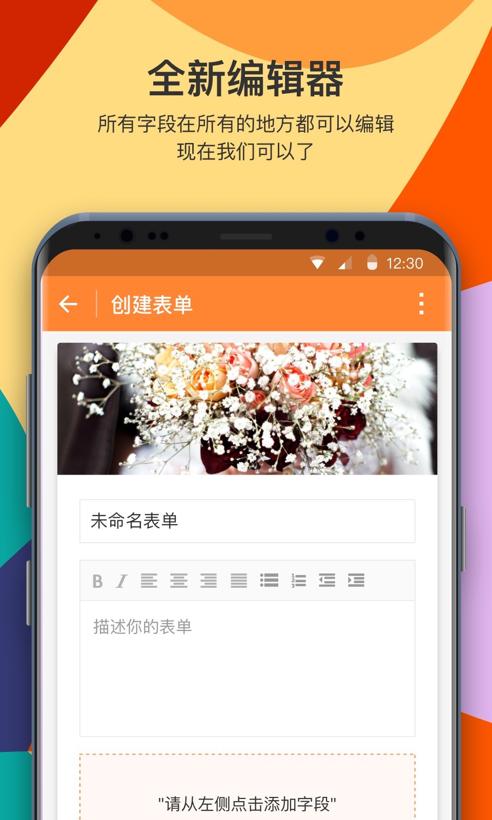 金数据抢先版