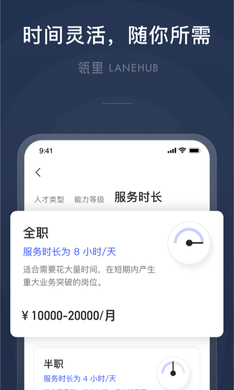 瓴里