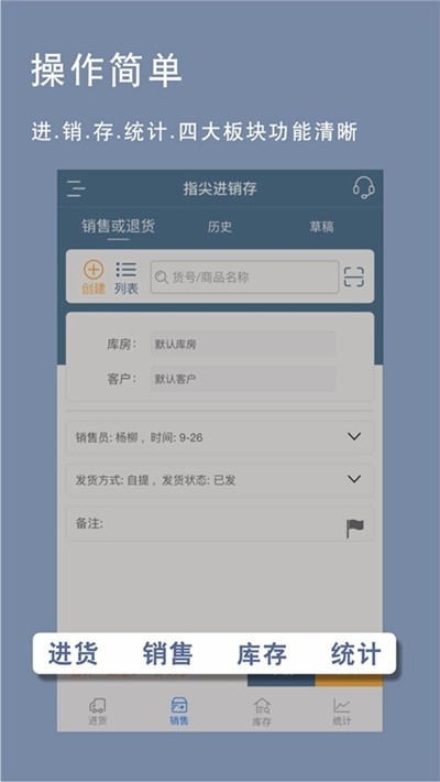 优胜客