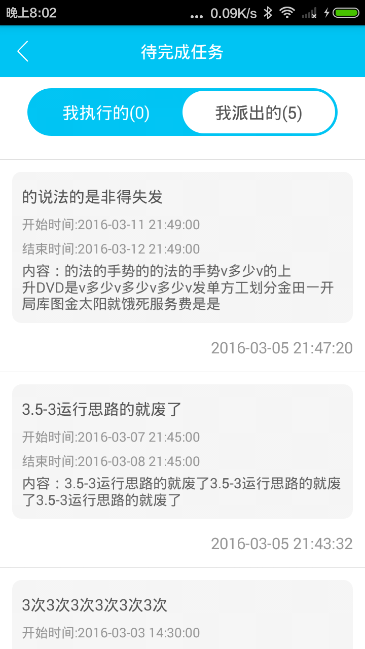 CloudSEMS