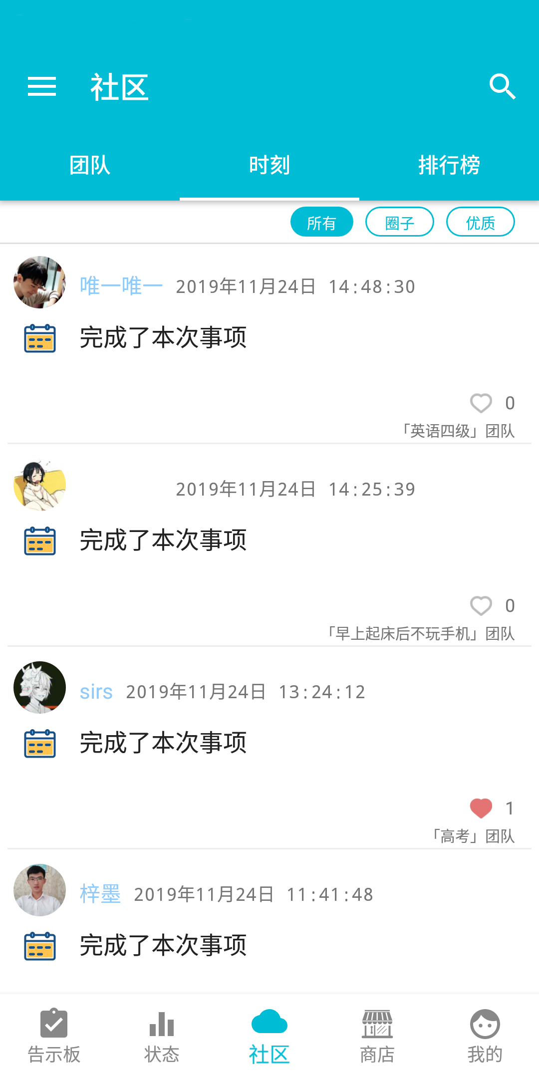 人升