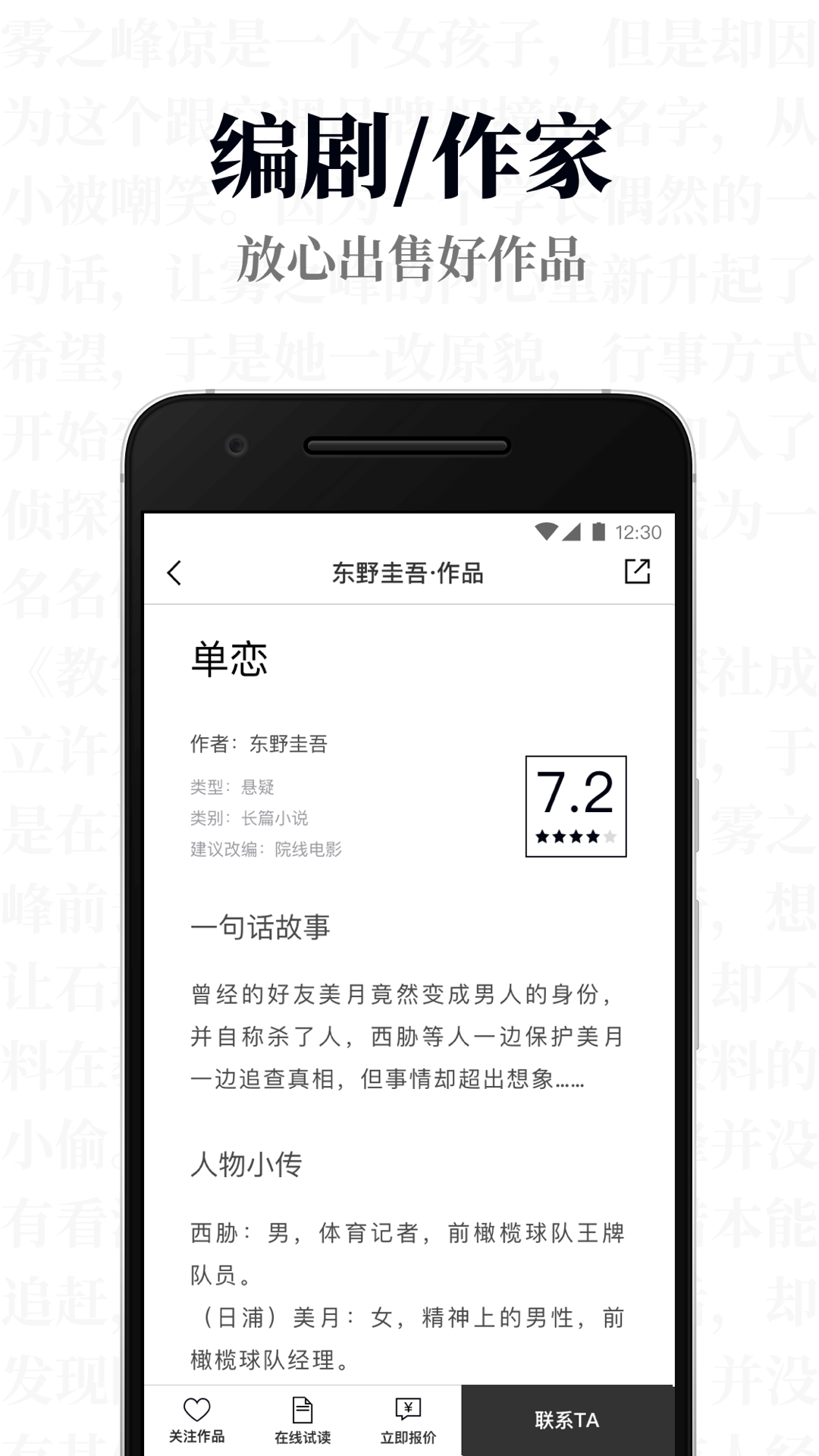 云莱坞