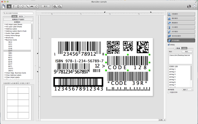 iBarcoder Lite