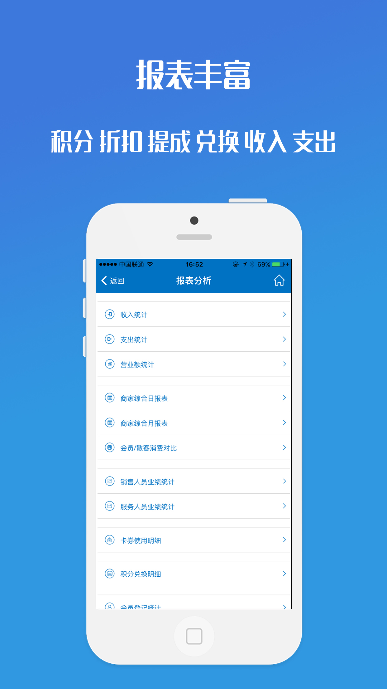 开店宝