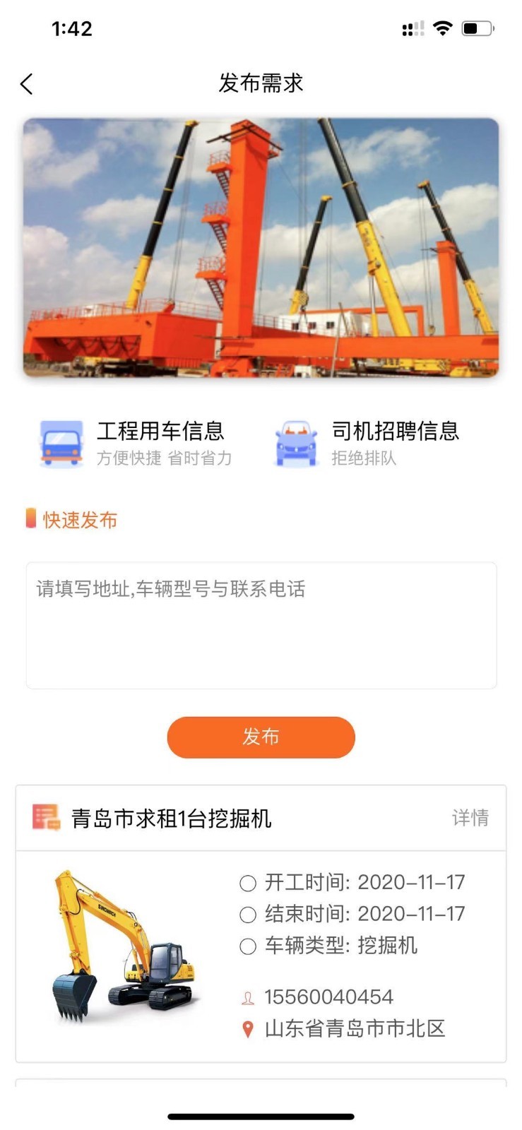 众之泽