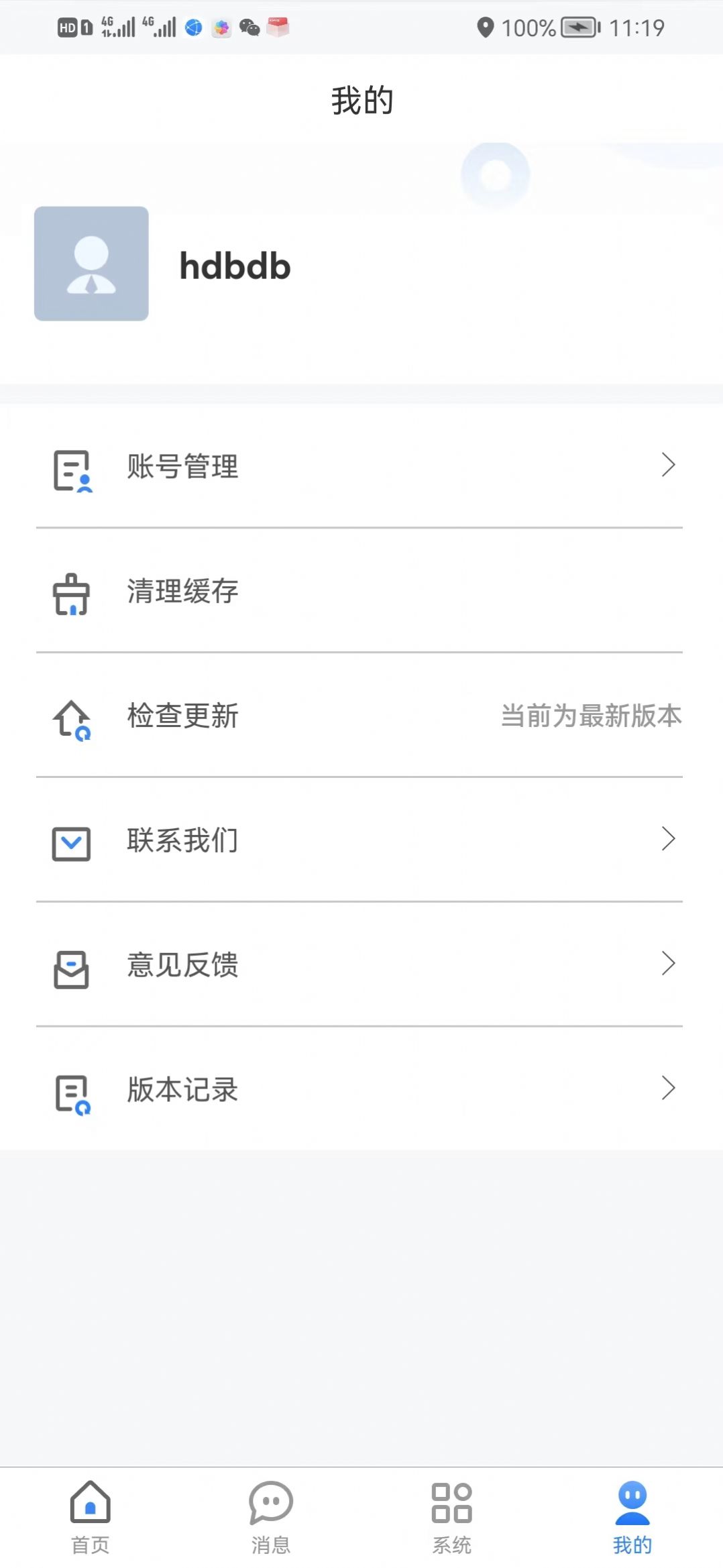 布丁互联