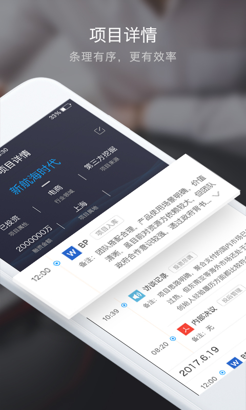 VC助手