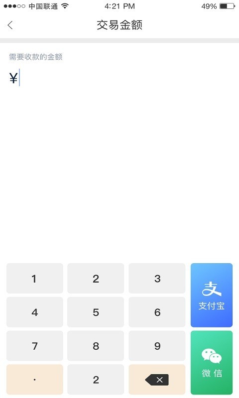 G商通