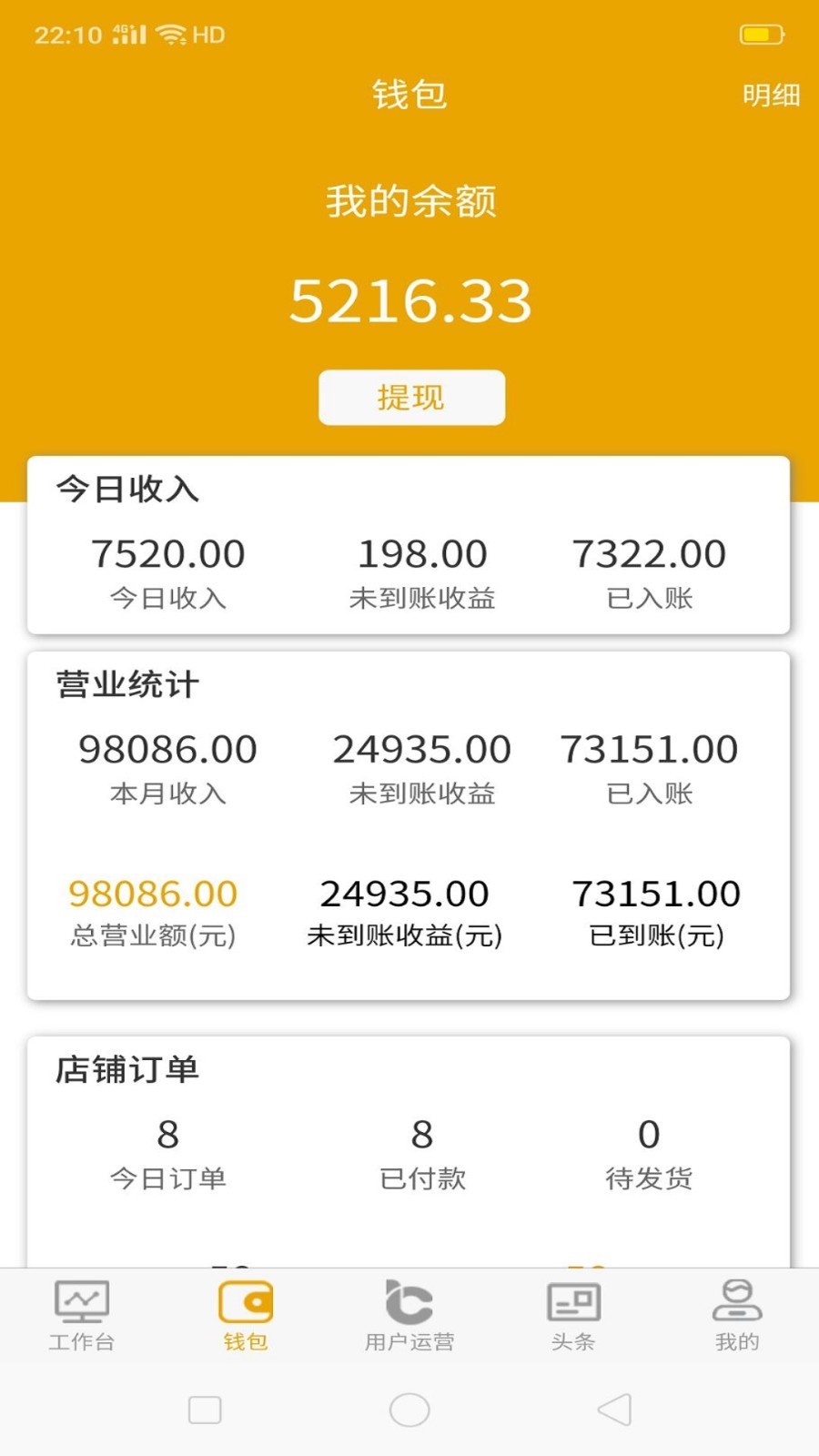 云小店