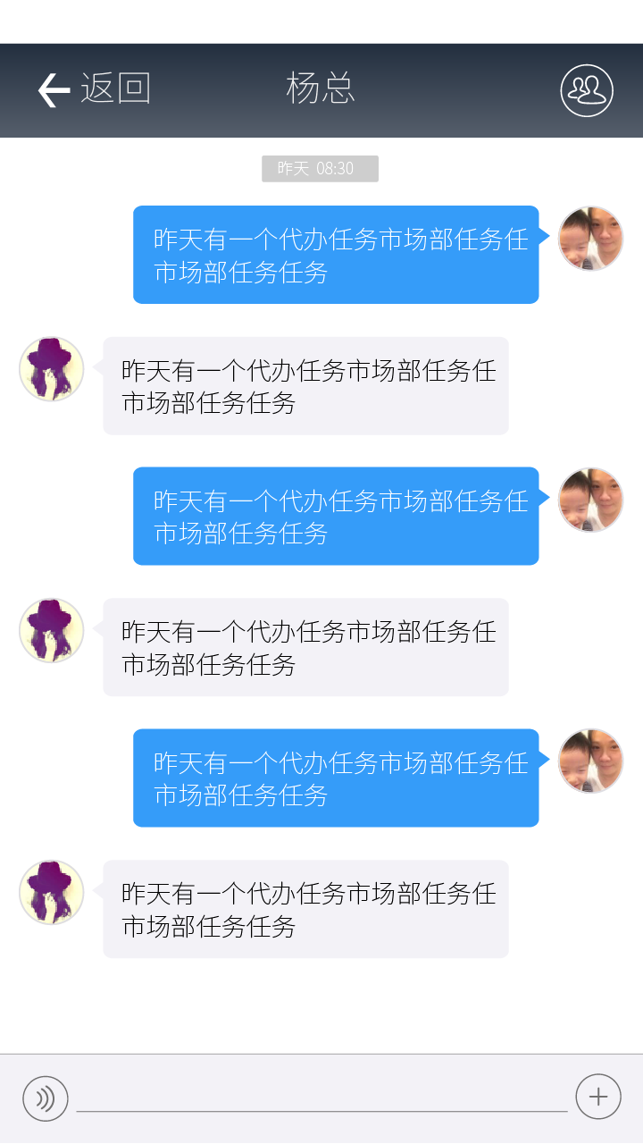 大秘