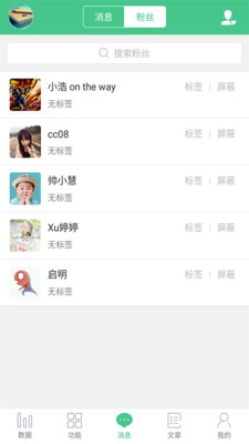 微小宝