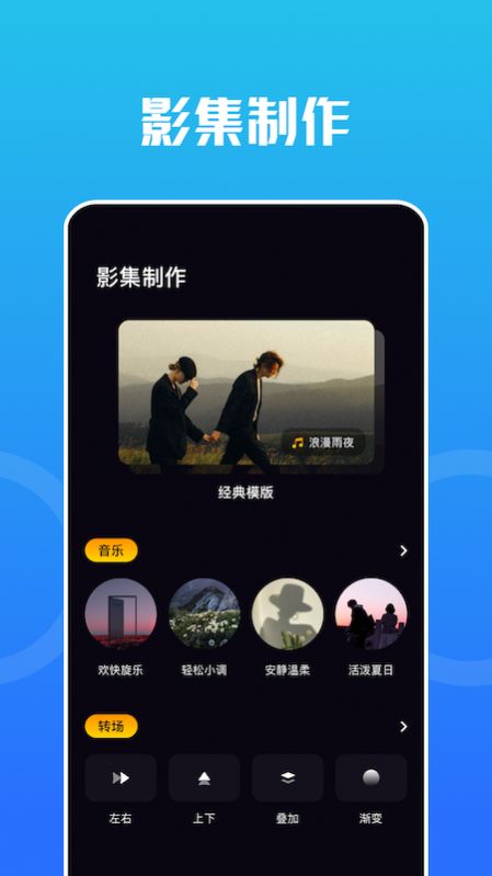 snap编辑器