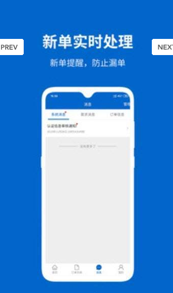 筑牛供应商