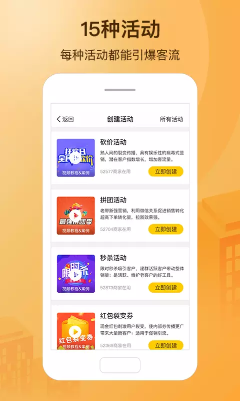 小分店