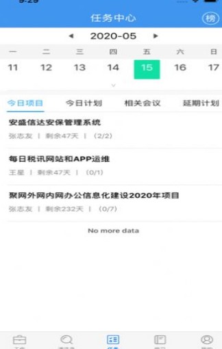 民科微服务