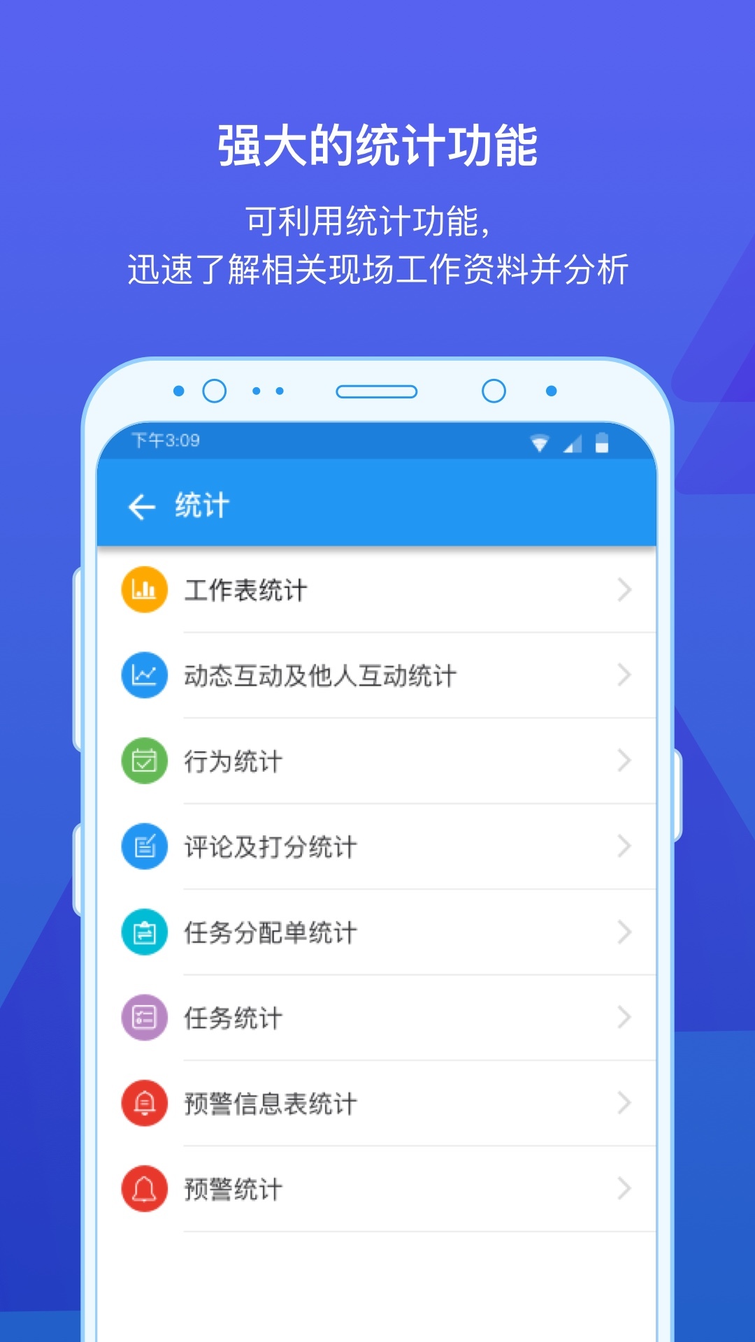 事事明