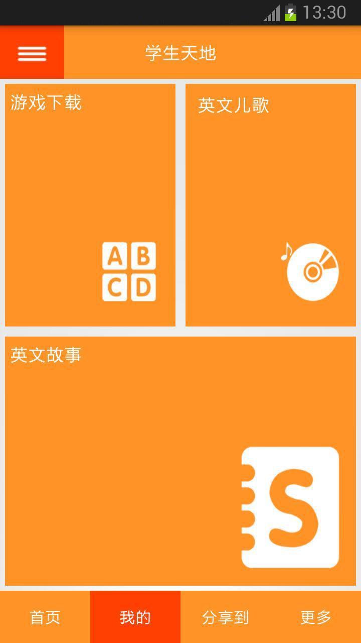 newstar