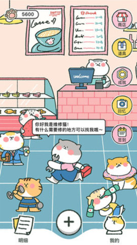 喵喵记账免VIP