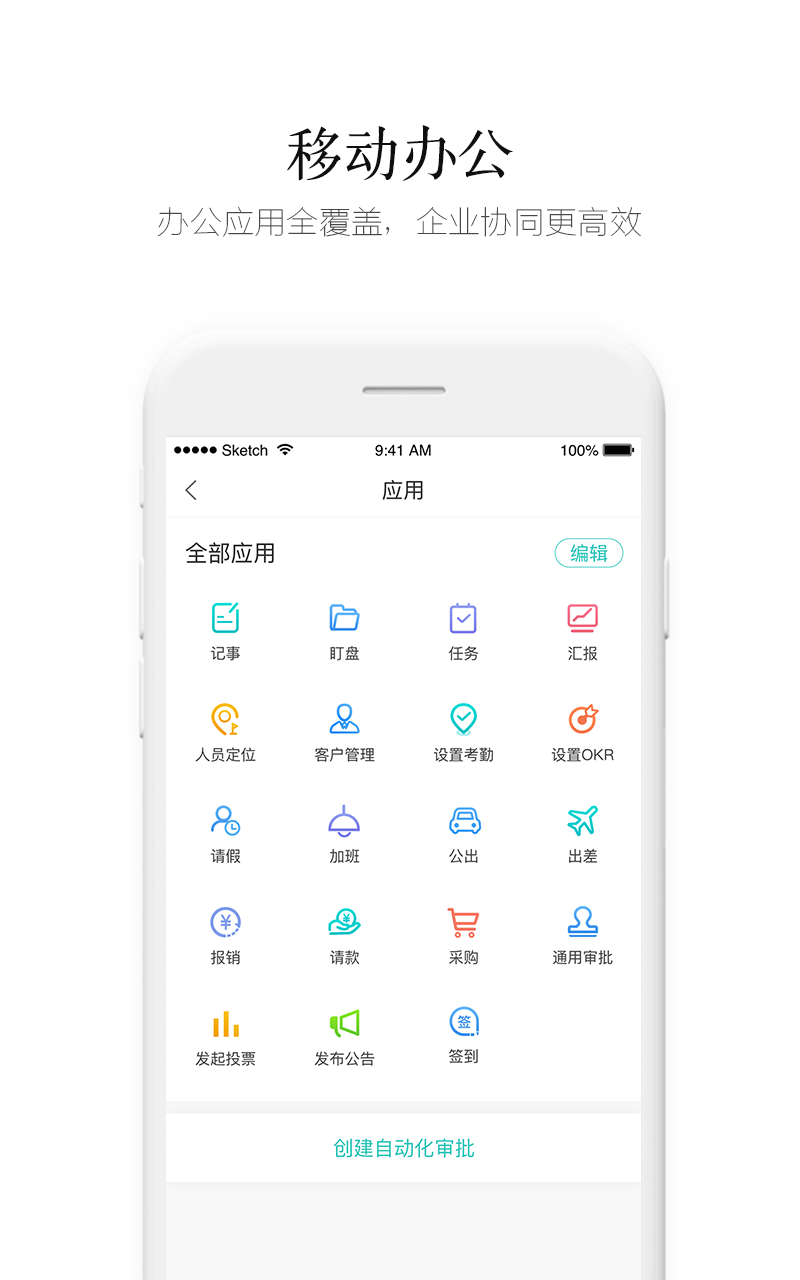 盯盯