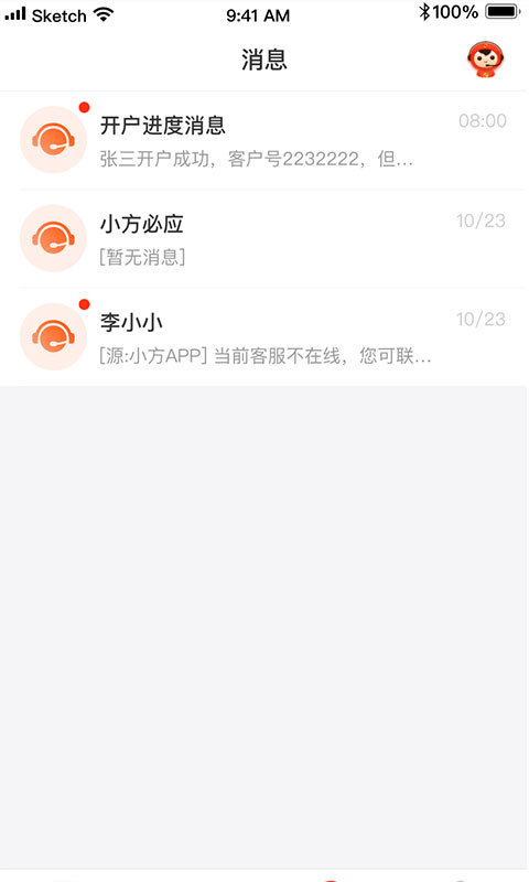 大方
