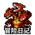 冒险日记无敌版