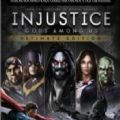 injustice无限金币