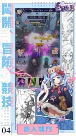 迷宫法则